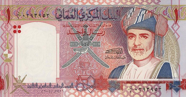 1 omani rials