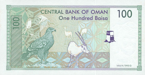 100 omani rials