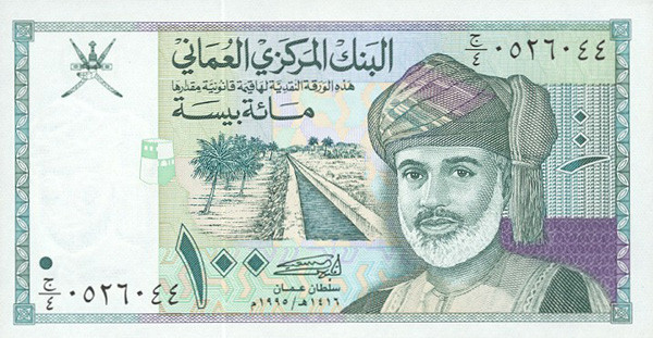 100 omani rials