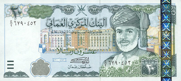 20 omani rials