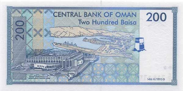 200 omani rials