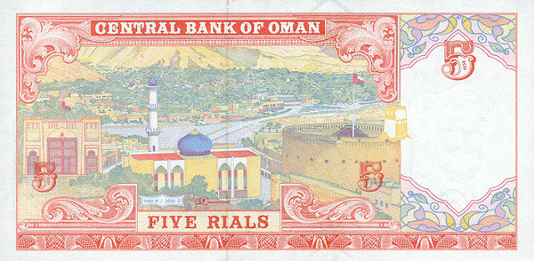 5 omani rials