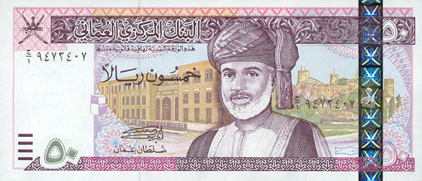 50 omani rials