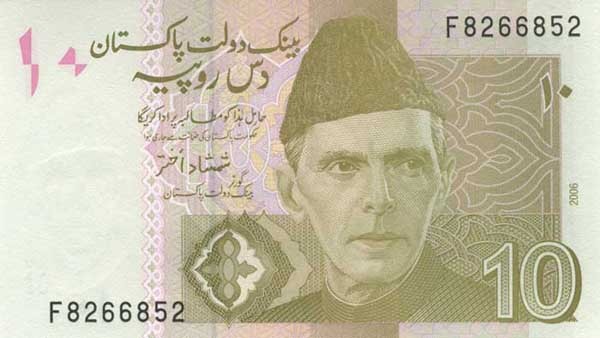 10 pakistani rupees