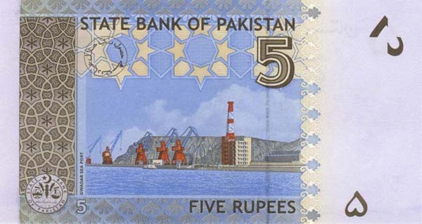 5 pakistani rupees