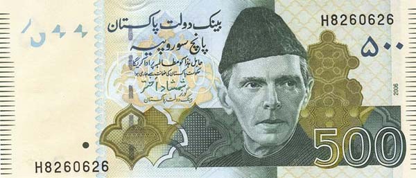500 pakistani rupees