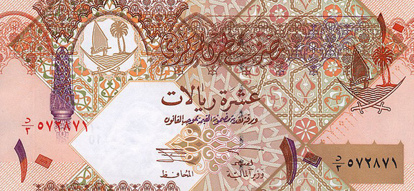 10 qatari riyal