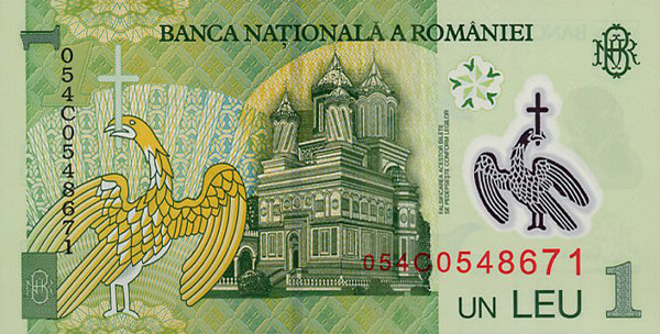 1 new romanian leu