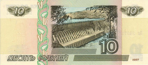 10 russian roubles