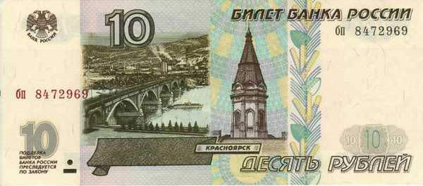 10 russian roubles