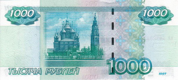 1000 russian roubles