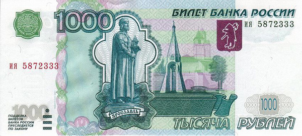 1000 russian roubles