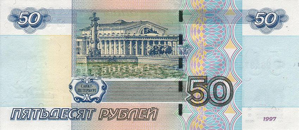 50 russian roubles