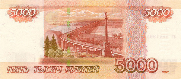 5000 russian roubles