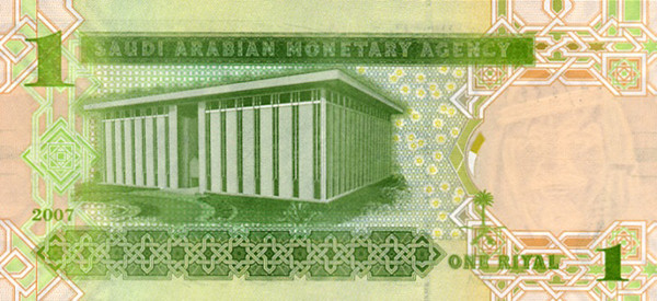 1 saudi riyal