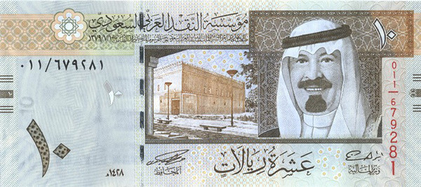10 saudi riyal