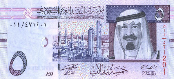 5 saudi riyal