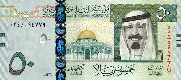 50 saudi riyal