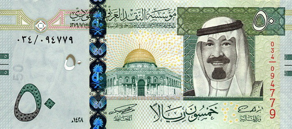 50 saudi riyal