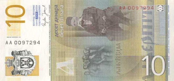10 serbian dinars