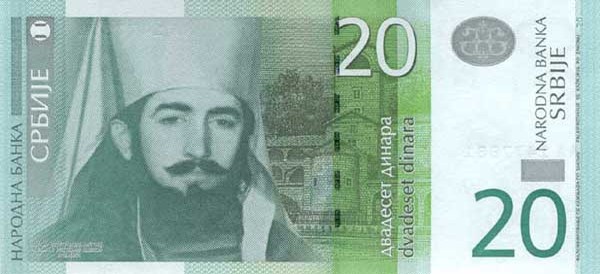 20 serbian dinars