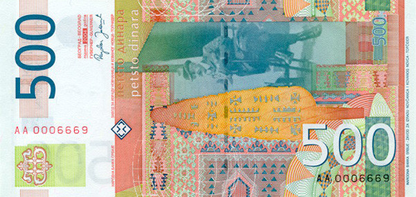 500 serbian dinars