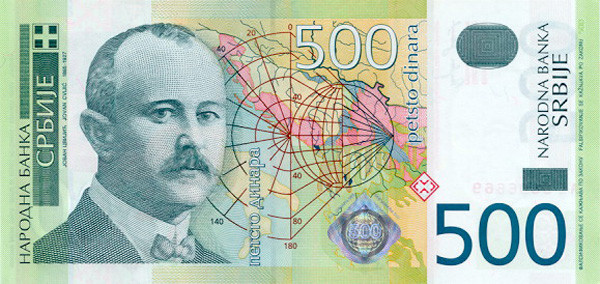 500 serbian dinars