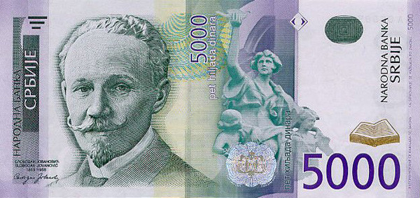5000 serbian dinars