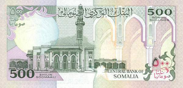 500 somali shillings