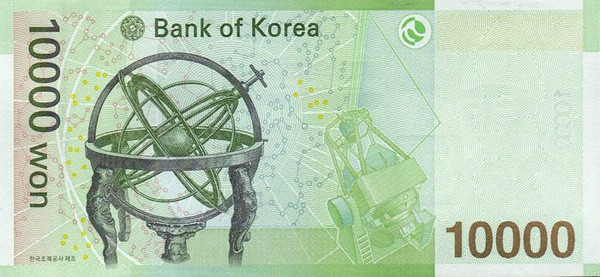 10000 south korean wons