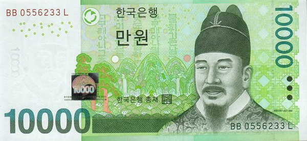 10000 south korean wons