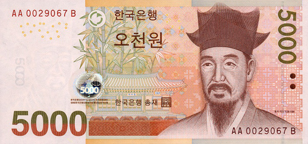 5000 south korean wons