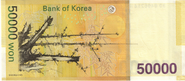 50000 south korean wons