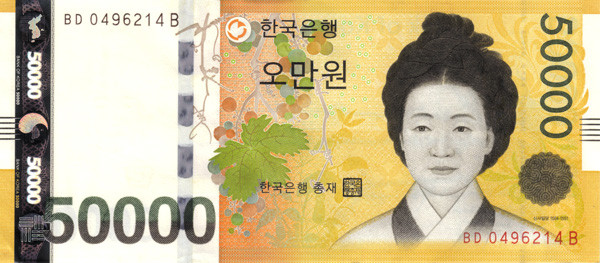 50000 south korean wons