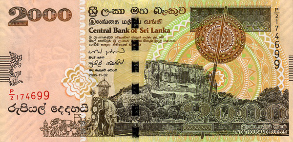 2000 sri lankan rupees