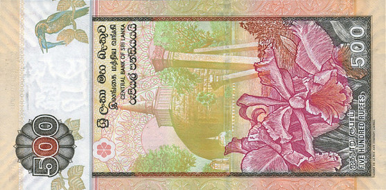 500 sri lankan rupees