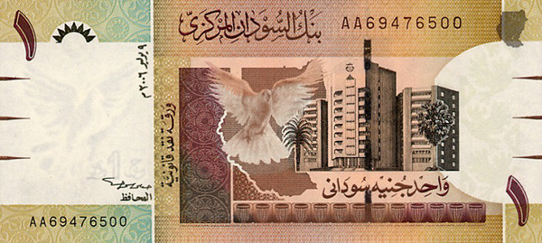 1 sudanese pound