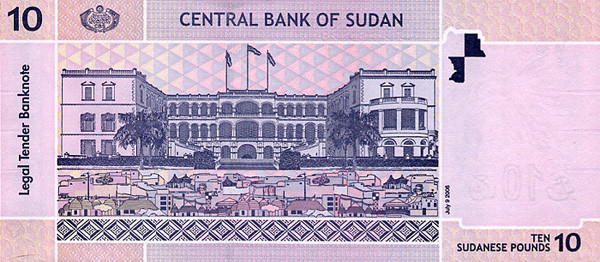 10 sudanese pound