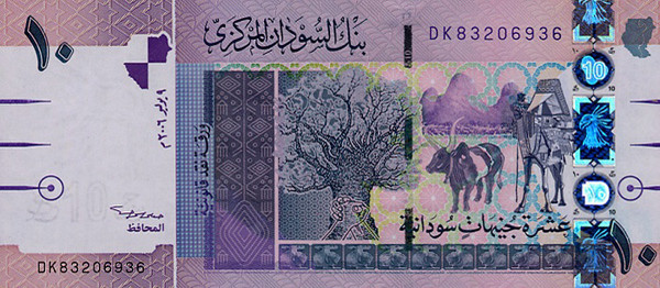 10 sudanese pound