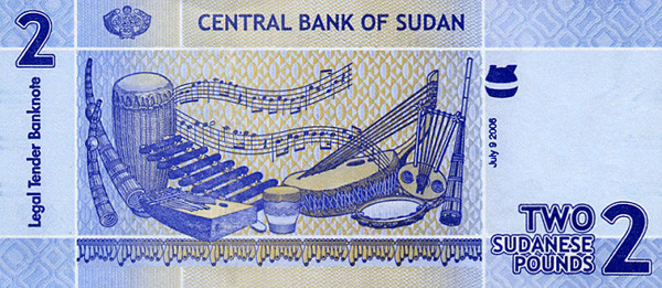 2 sudanese pound