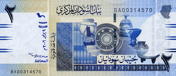 2 sudanese pound