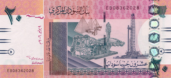 20 sudanese pound