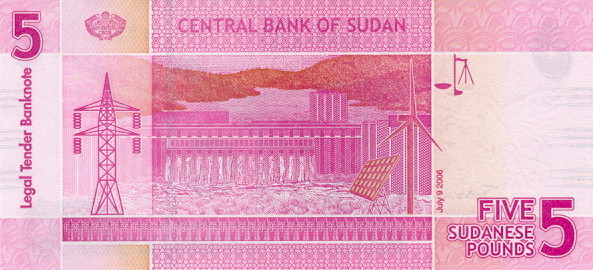 5 sudanese pound