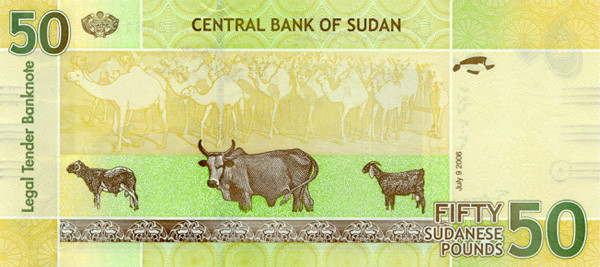 50 sudanese pound