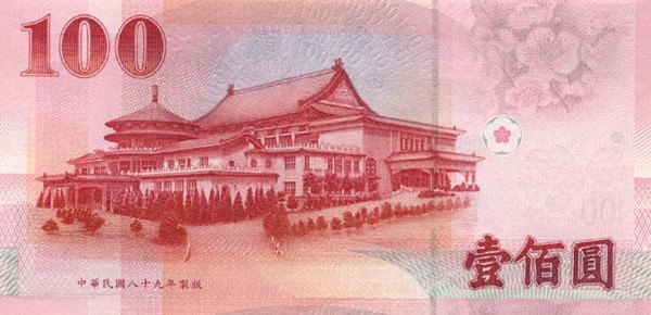 100 taiwan dollars