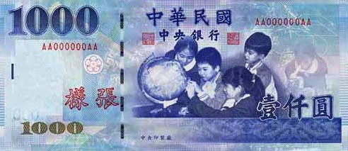 1000 taiwan dollars
