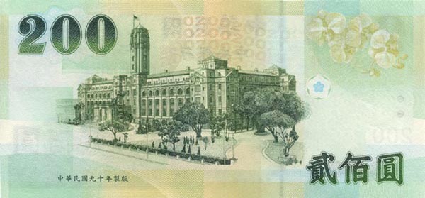 200 taiwan dollars