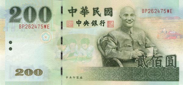 200 taiwan dollars