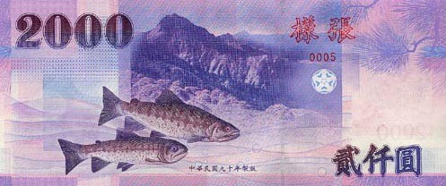 2000 taiwan dollars