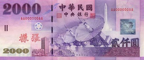 2000 taiwan dollars